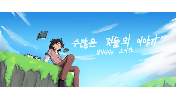 School activity drawing